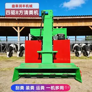 牛粪地面粪污清粪车 5立方养殖场除粪机 养殖场牛羊清理机