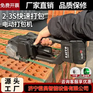 锂电手提式电动打包机塑钢带PP带捆扎带收紧一体捆扎热熔断包装机