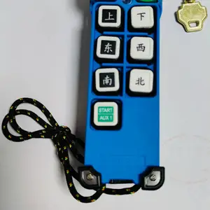 蓝色F21-E2M 发射器手柄 6点单速、H版发射器手柄、瀚宝发射器,新国标钥匙款