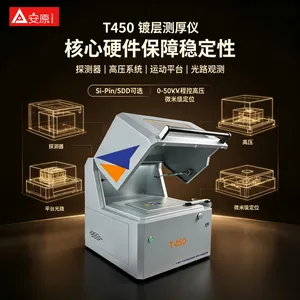 安原T450型膜厚仪可用于各类传感器MEMS的厚度检测