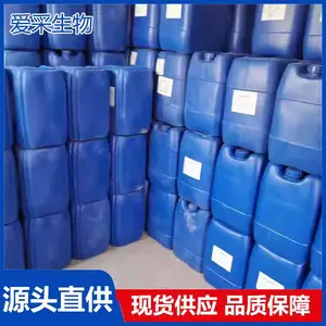 大蒜油 食品级原料 增味剂 大蒜提取物 饲料级诱食抑菌