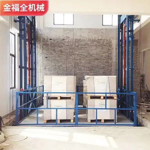 金福全货梯升降机液压电梯货物提升机举升机升降梯二层厂房升降梯