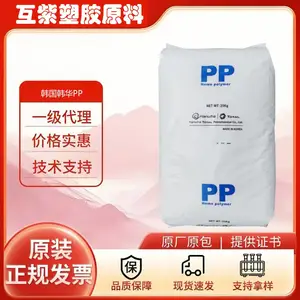 韩国韩华道达尔 PP RJ500 高抗冲 韧性好易成型 高流动注塑级原料