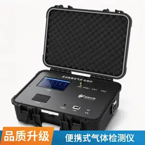 VOC检测仪 便携式有机挥发物测试仪 石油石化管道泄漏检测用