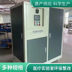 甲胄科技|MCR高校科研实验室废水设备 酸碱重金属废液一站式净化
