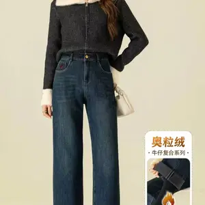 品牌折扣女装敏子裤子冬季 加绒亲肤舒适休闲牛仔裤尾货货源批发
