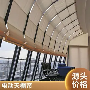 折叠式遮阳卷帘 采光顶电动遮阳帘 可承接工程 博开