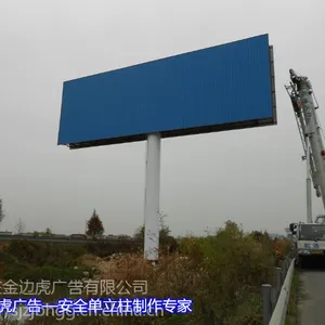 武汉高炮T牌制作公司（安全就选金边虎）