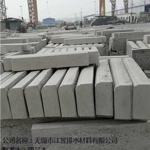 无锡路牙石厂家直销行情 江昱供