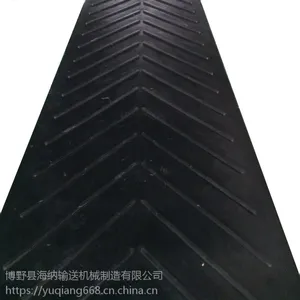 耐磨矿山输送橡胶带A驻马店耐磨矿山输送橡胶带规格