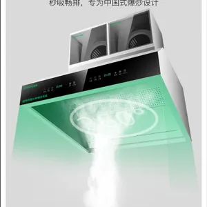 不锈钢烟罩一体式油烟净化器厂家
