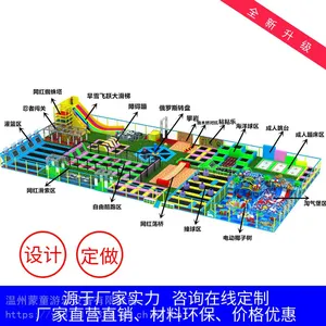 蒙童MT-001新款忍者道健身乐园 专业生产儿童蹦床 超级大蹦床乐园可定制