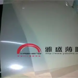 供应奶白半透EM电气绝缘用聚酯薄膜/PET塑料薄膜/深圳PET厂家