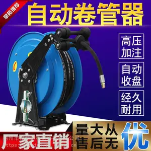 90系列润滑油卷管器