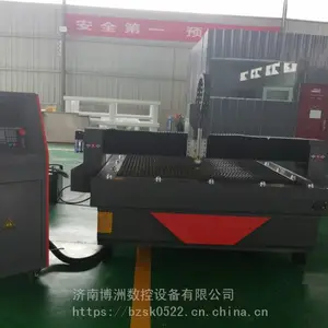 厂家直销1530等离子切割机 等离子切割华远电源 山东博洲厂家
