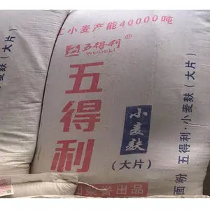 鄂州棉籽壳,荆门棉籽壳,孝感棉籽壳,荆州棉籽壳,咸宁棉籽壳随州棉籽壳恩施土家族棉籽壳棉渣废棉麸皮稻草