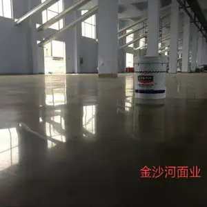 供应石家庄康富斯厂房车间旧地面翻新改造