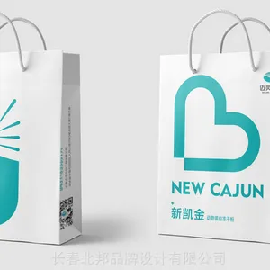 长春玉米包装设计 小米包装设计 鹿茸包装设计 木耳包装设计