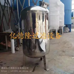 惠州亿德隆不锈钢无菌纯水箱储存罐多用途设备厂家直销