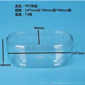 ��������300ml ��Բ͸���� ʳƷ��װ�� PET ���Ϻ��� ��а�װ����