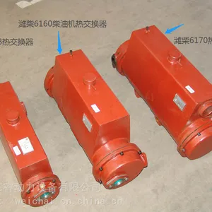 潍柴6170系列发动机用617018000014海淡水热交换器