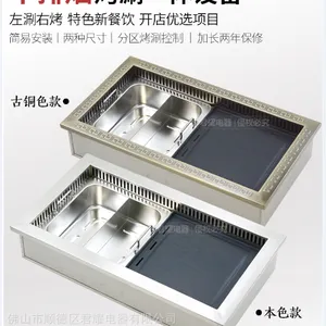 火锅烧烤一体桌-火锅烧烤一体桌子厂家-自助火锅烧烤一体桌厂家