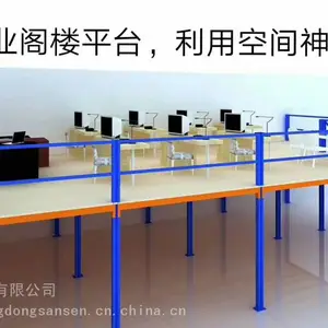 仓储货架 悬臂架 工作台 仓储货架