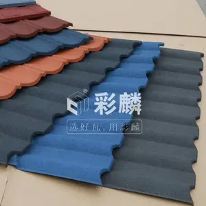 供应潍坊安丘市#金属瓦#丁基胶带种类价格