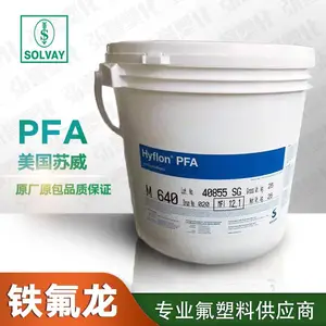 ����PFA��������MFA 1041 �͸����͸�ʴ***�������Ϲ�Ӧ