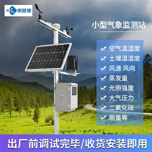 ������LD-QC10У԰����վ�۲����� 