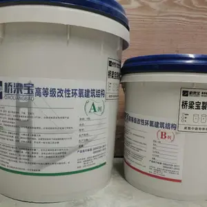 厂家供应改性环氧胶黏剂(粘钢胶、灌缝胶、浸渍胶等),供应云南改性环氧胶黏剂