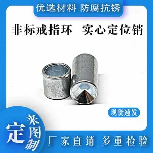 厂家直销 不锈钢圆柱销 不锈钢销子 销钉 定位销