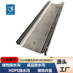畅思 塑料排水沟 U型水槽 不锈钢缝隙式盖板 SMC树脂 CS300*300