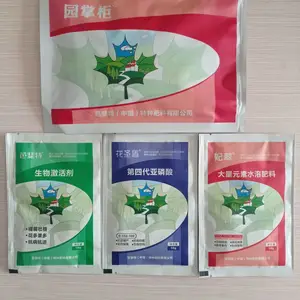 小麦玉米花生可增产增收的叶面肥 芸乐收同款营养杀菌抗病园掌柜
