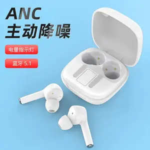 ANC主动降噪 入耳式蓝牙耳机真无线华为苹果小米耳机