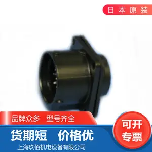 原装 日本NANANBOSHI七星科学连接器接头NAW-202-RF接插件 插头