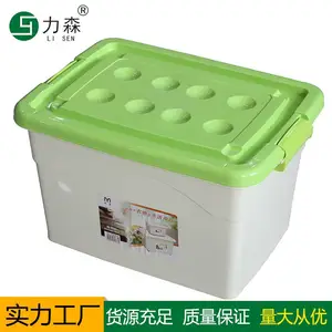 收纳箱收纳盒整理箱特大号宿舍家用装衣服衣物储物箱玩具塑料箱子