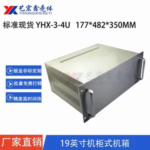 19英寸机箱 1U机箱 2U机箱 3U机箱 机柜订做 任意订做 3U机箱