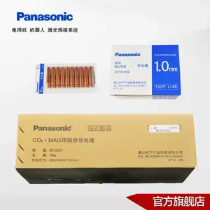 ���¸��ͭ������TET91205 1.2*45mm TET91206 1.2*40mm�������úĲ�