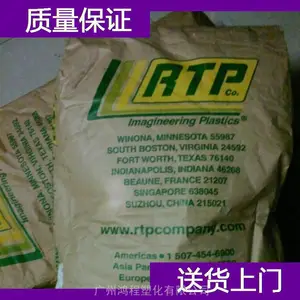 ����RTP PC/ABS 2599 X 131264 B ��֬ RTP ����PC/ABS������