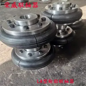 LB LA UL型轮胎联轴器 LB UL,LA,LLA各规格轮胎体