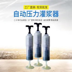 液体砂浆王浓缩母料岩砂晶 混凝土加固用灌浆料