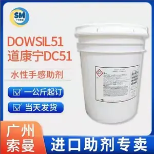 ������DC51��Ʒ˵��