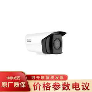 ��������DS-2CD3T86WD-PW 800�� 1/1.8