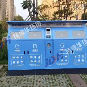 小区智能垃圾回收箱