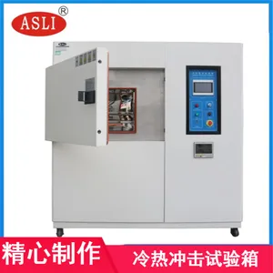 TS-150电子行业冷热冲击试验箱 艾思荔风冷式150L烤漆高低温冲击试验箱