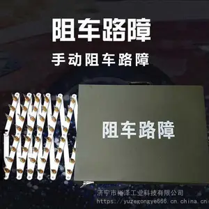 手动阻车路障 便携式路障阻车器 可伸缩铝合金减速带 挡车器
