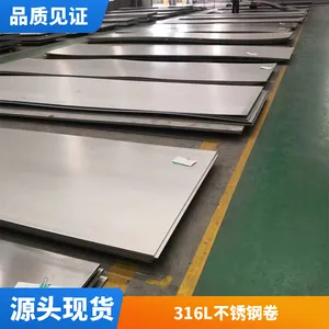 �ִ�ɰ�ѽ�316L����ְ�� �Ƶ��̳�װ����310Sװ�ΰ�