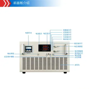 150V100A直流稳流稳压电源 大功率开关电源 消防恒流电源