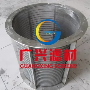 楔形丝过滤网过滤网筒
